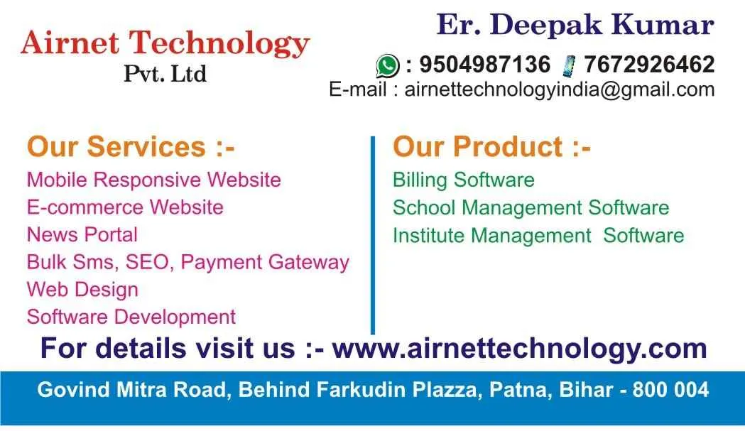 Airnet Technology Airnet Technology