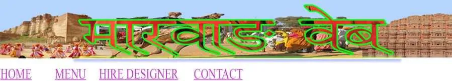 Marwar Computer and E-Mitra Marwar Computer and E-Mitra