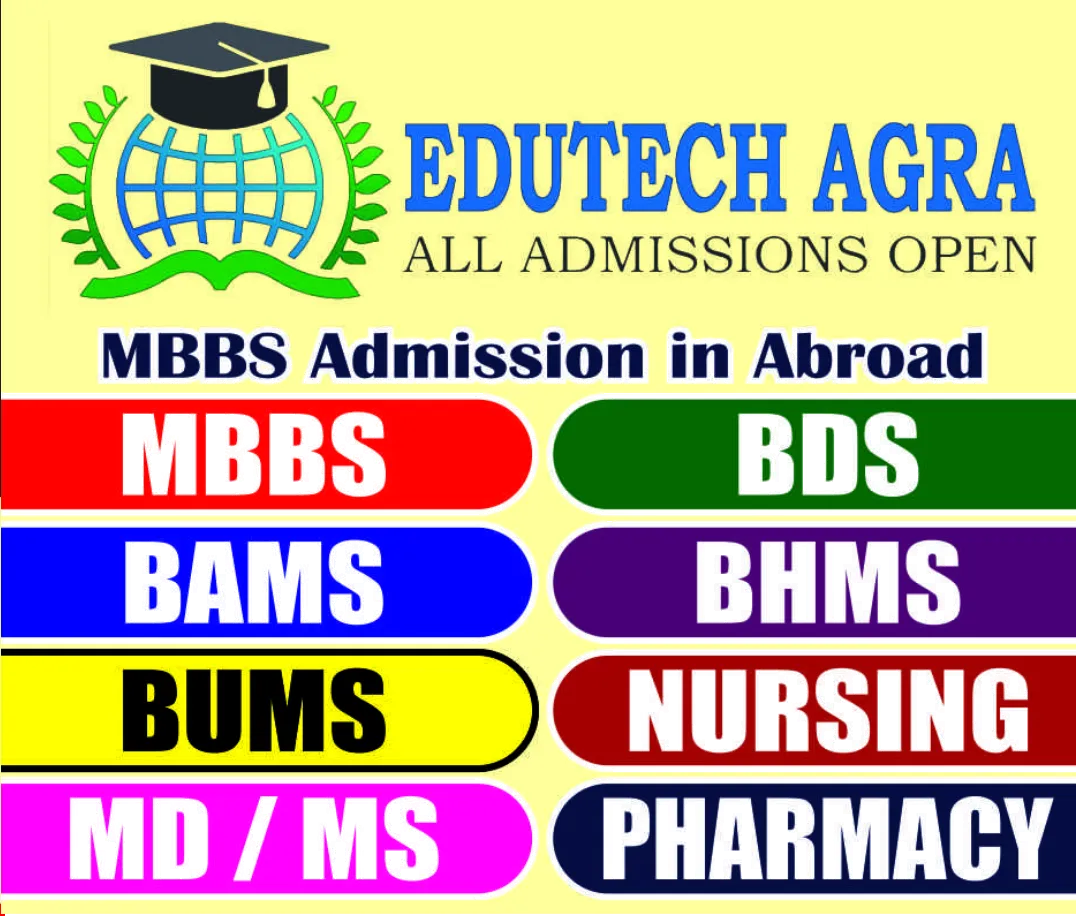 Edutech Agra Edutech Agra