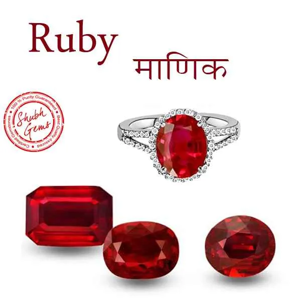 Shubh Gem Shubh Gem