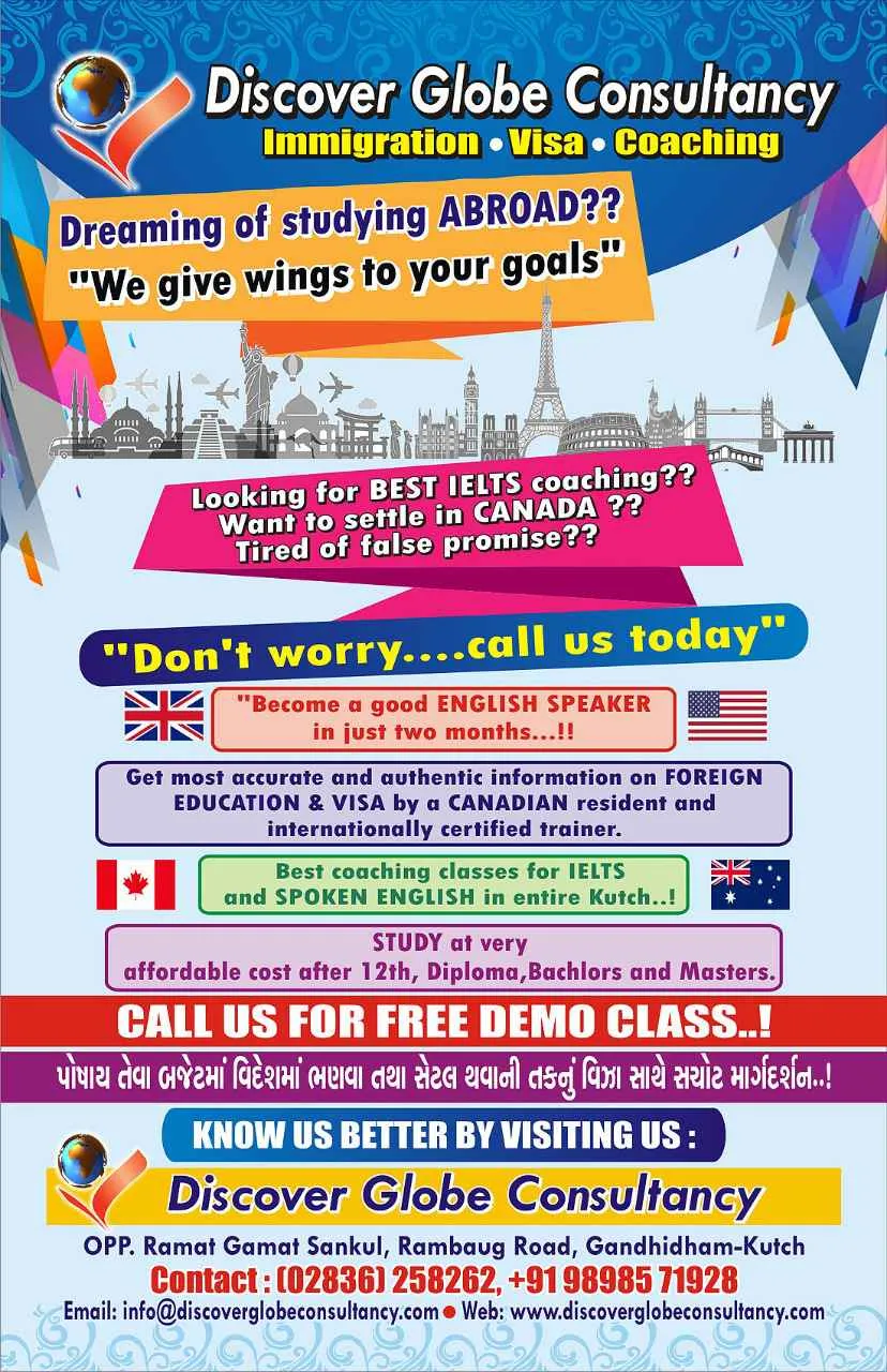 Discover Globe Consultancy Discover Globe Consultancy