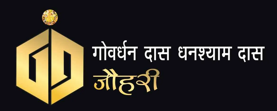 Goverdhan Das Ghanshyam Das Jouhri Goverdhan Das Ghanshyam Das Jouhri