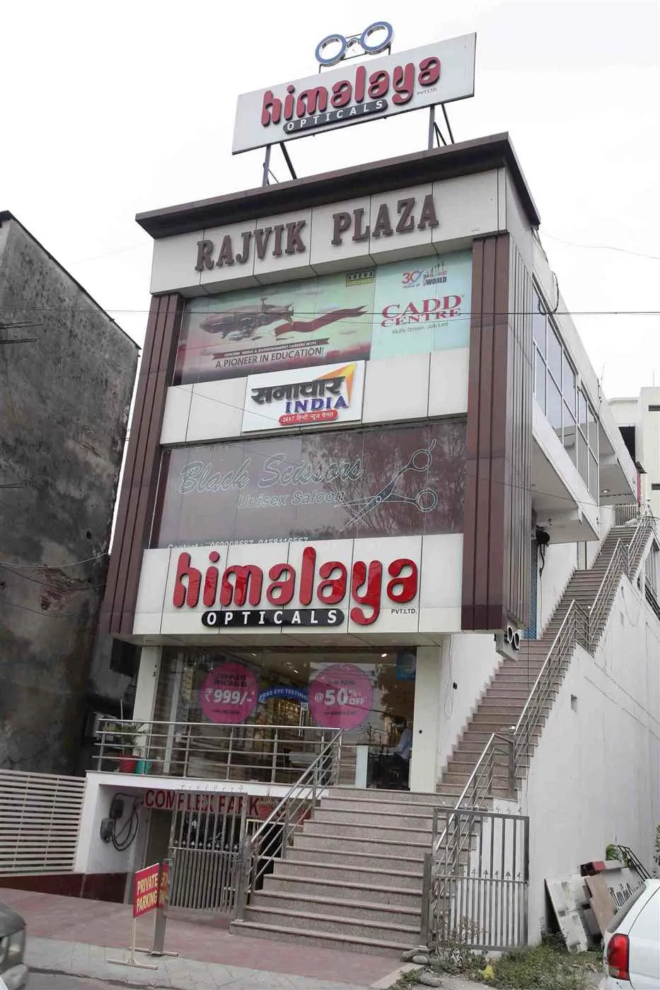 Arena Animation Arena Animation