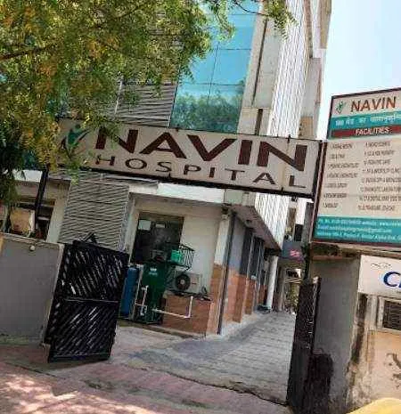 Navin Hospital