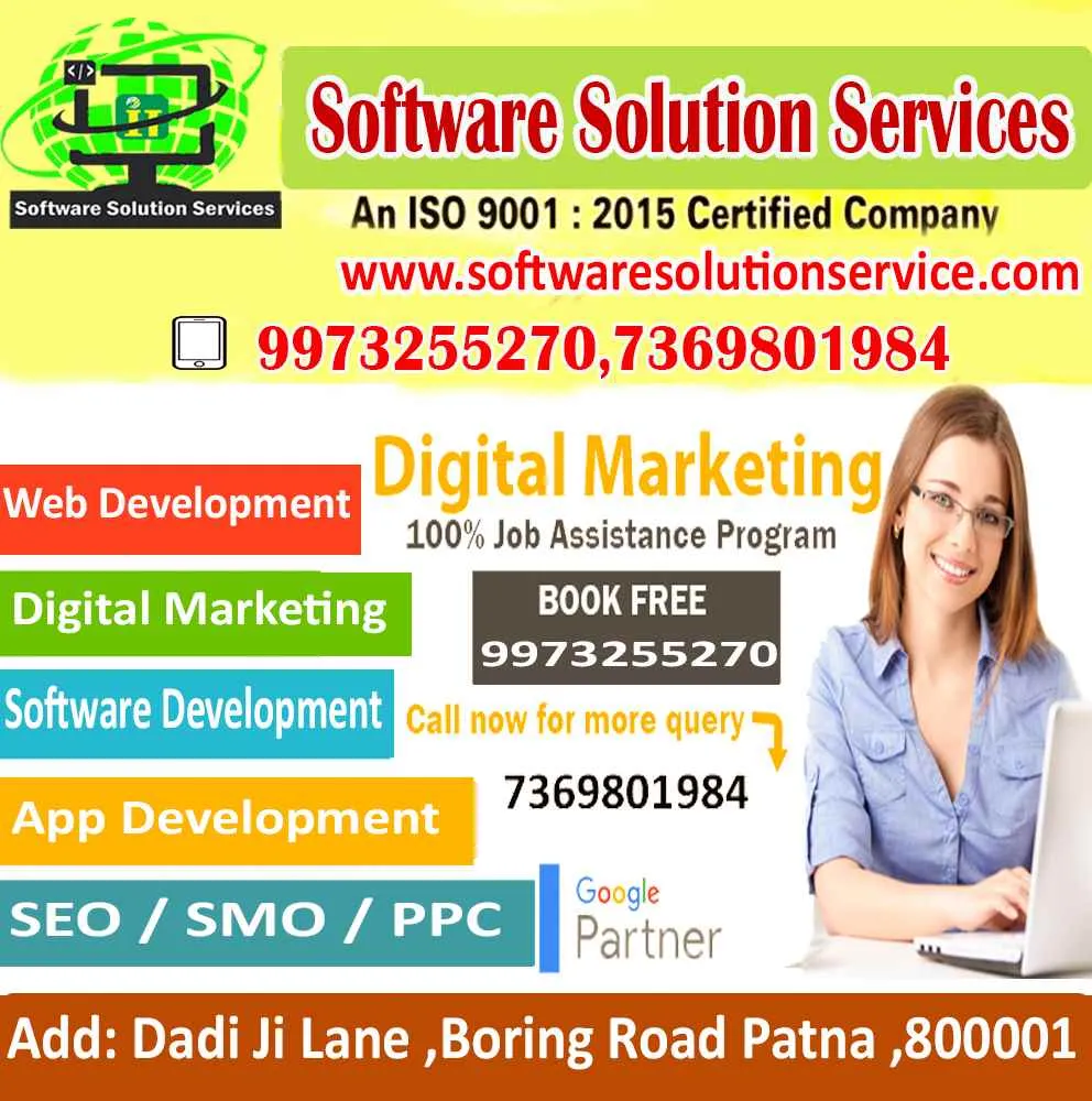 SOFTWARE SOLUTION  SERVICES