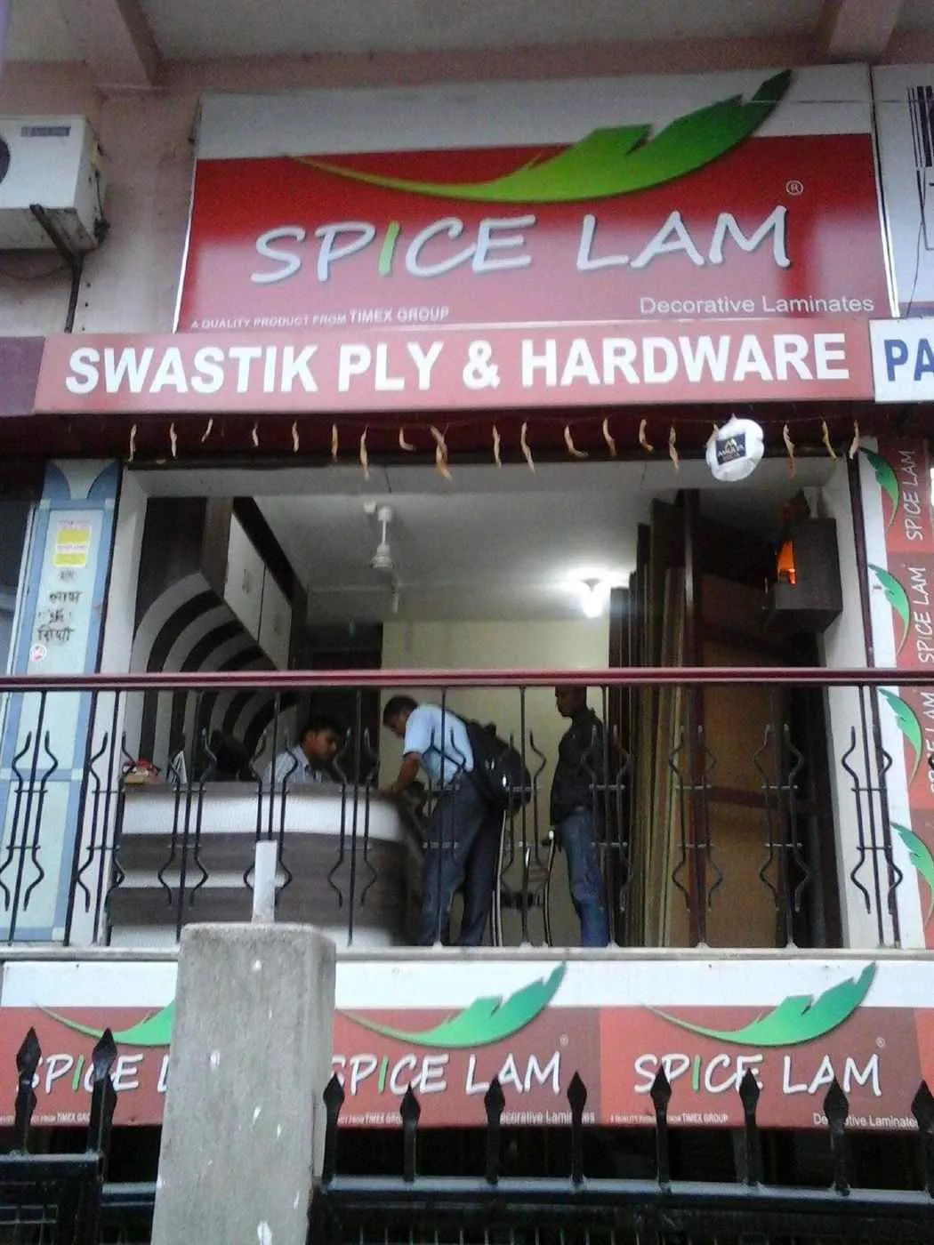 SWASTIK PLY & HARDWARE SWASTIK PLY & HARDWARE