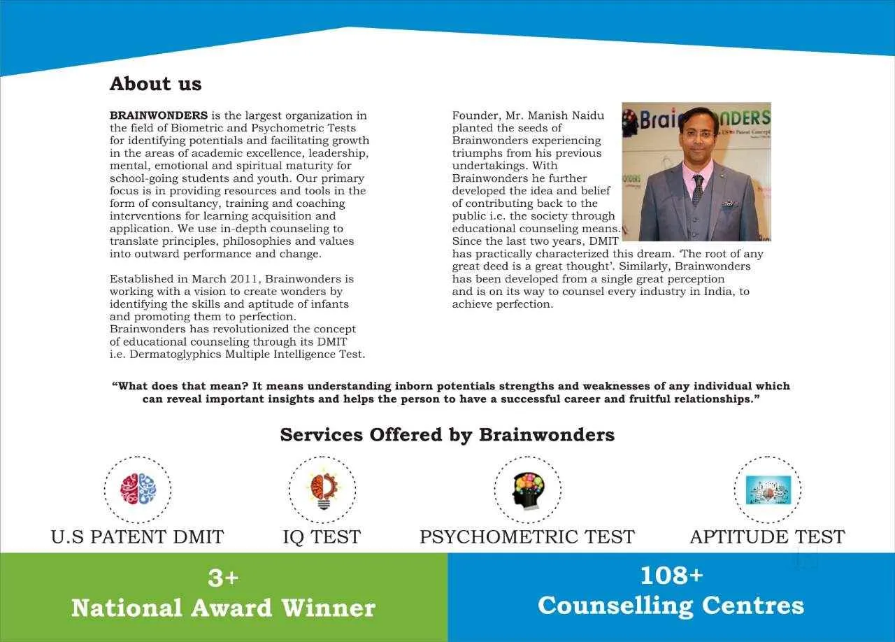 Brainwonders Surat DMIT Centre Brainwonders Surat DMIT Centre