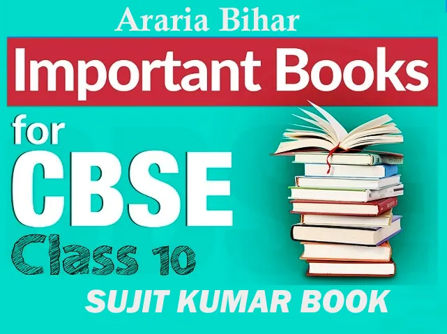 Sujit Kumar Book
