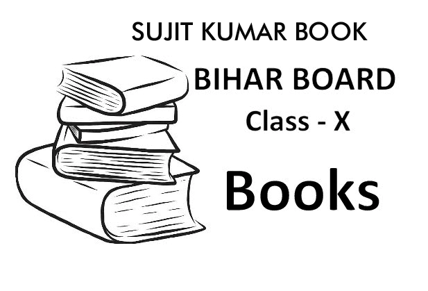 Sujit Kumar Book