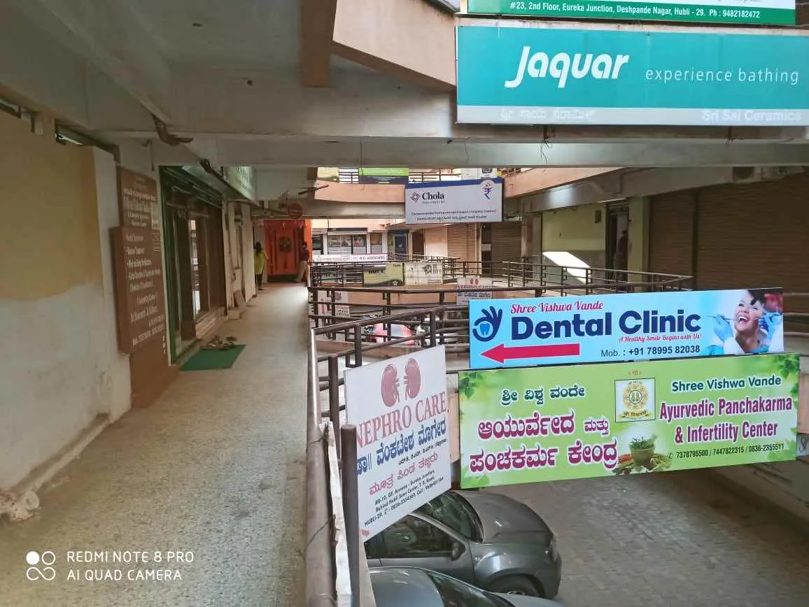 Shree Vishwa Vande Dental clinic Shree Vishwa Vande Dental clinic