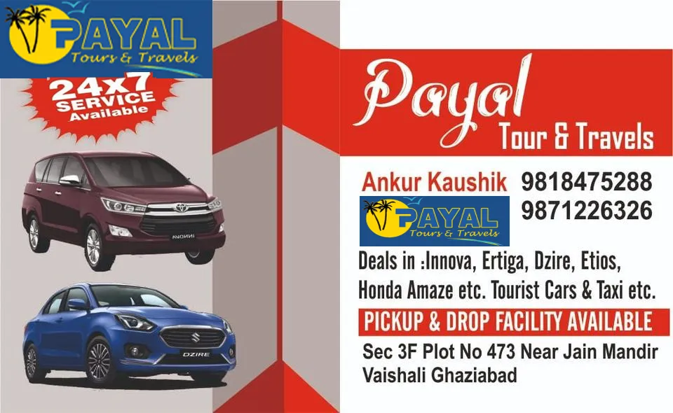 Payal Tour & Travels 