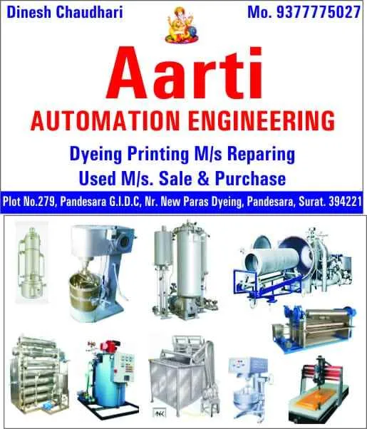 Aarti Automation Engineering Aarti Automation Engineering