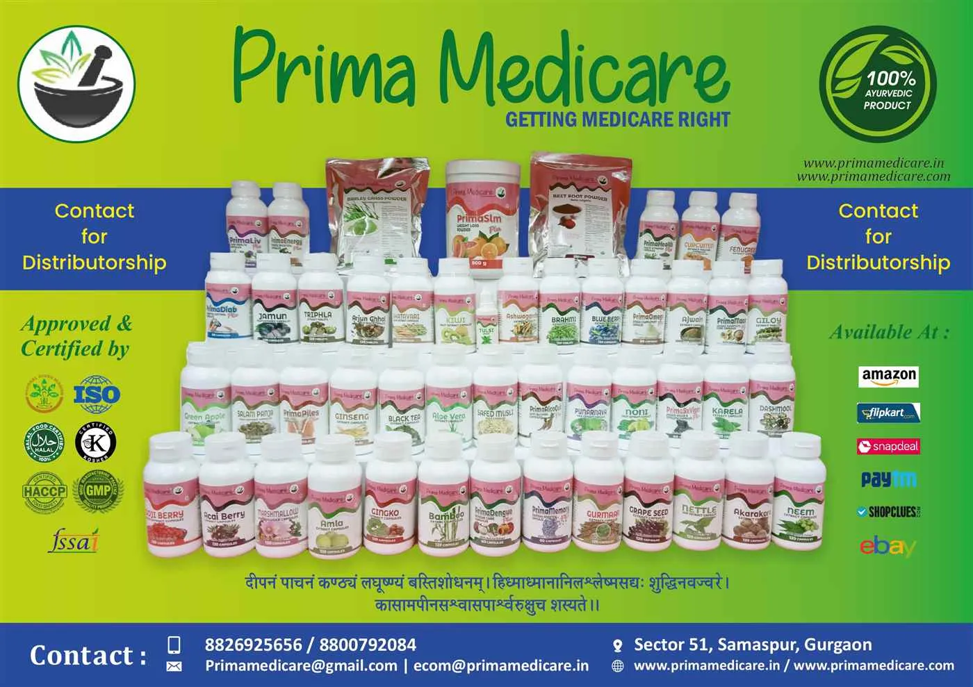PRIMA MEDICARE PRIMA MEDICARE