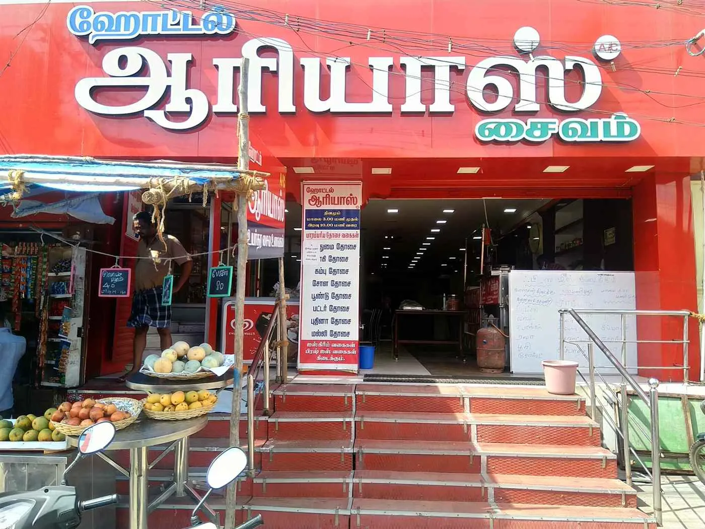 Hotel Ariyas Hotel Ariyas