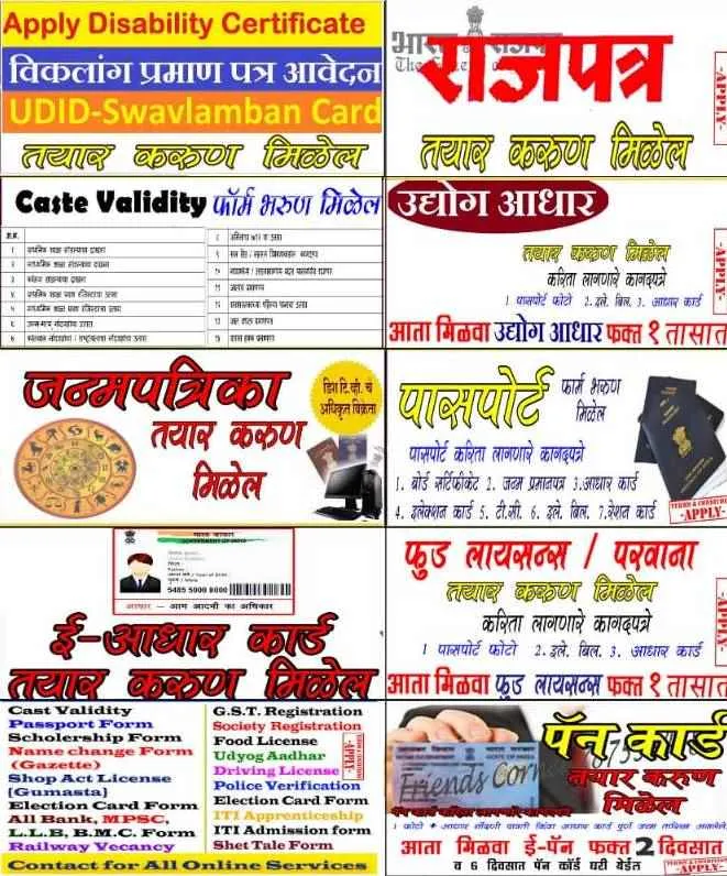 Friends  Corner Multi  Services