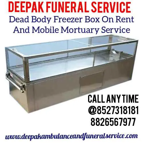 Deepak Ambulance Service Deepak Ambulance Service