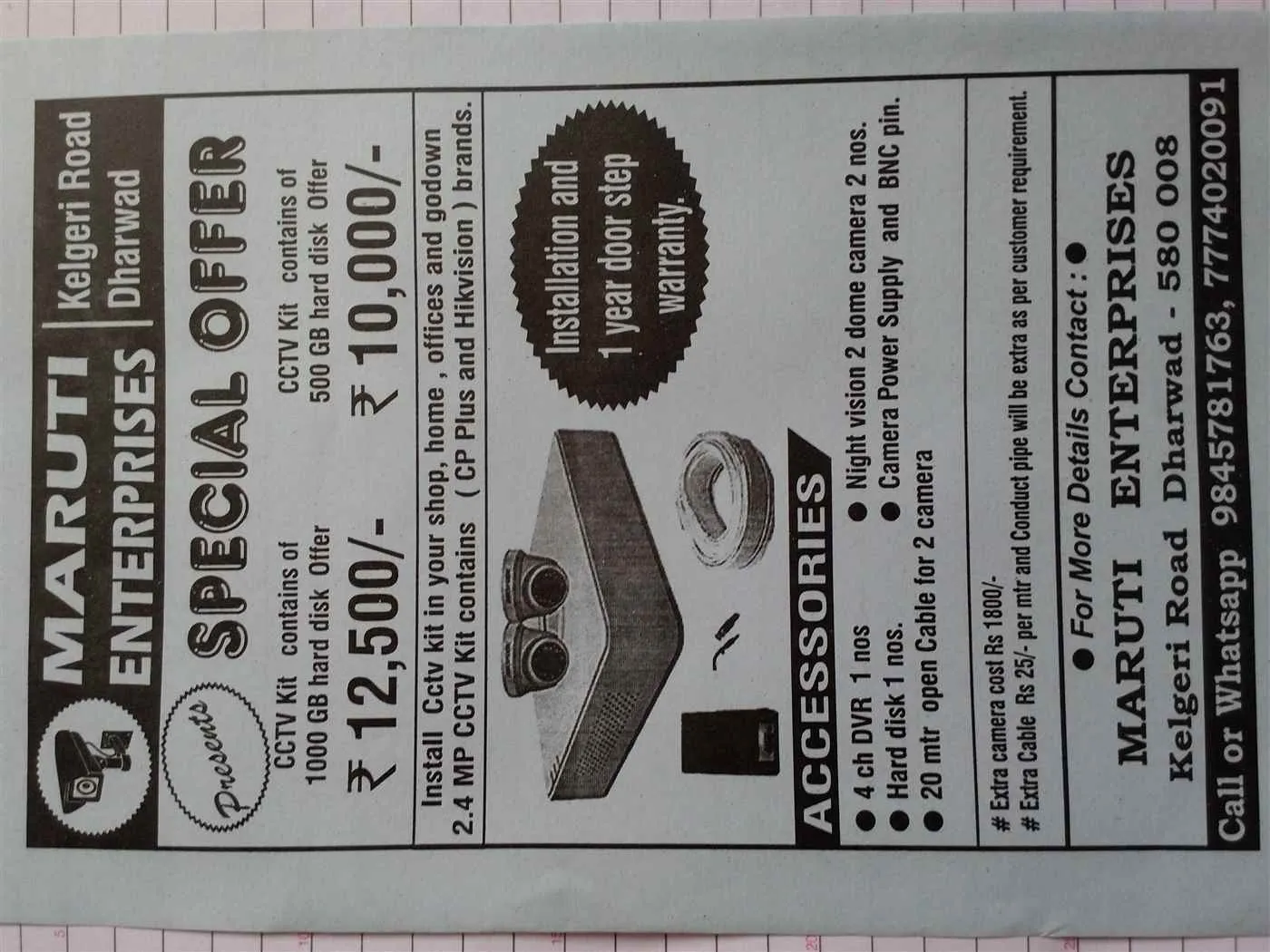 Exterior View Exterior View