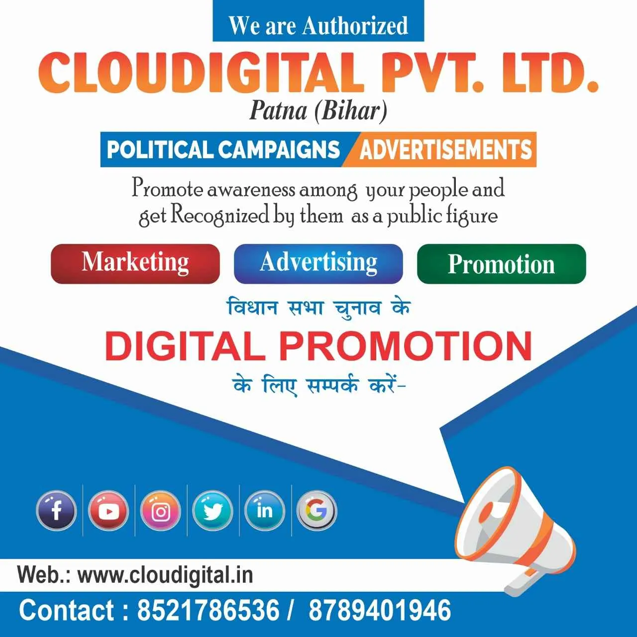 ClouDigital Pvt. Ltd ClouDigital Pvt. Ltd