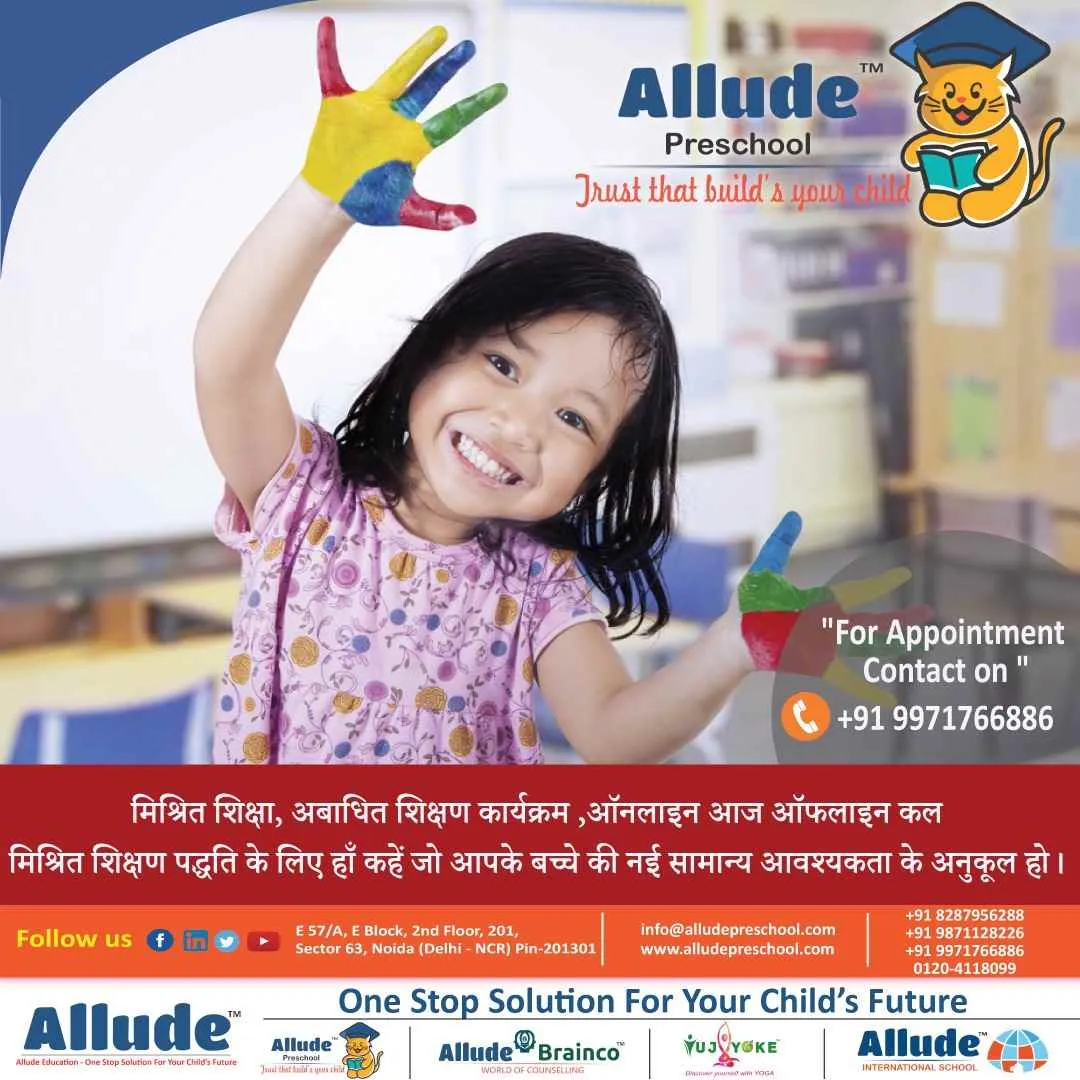 Allude Preschool