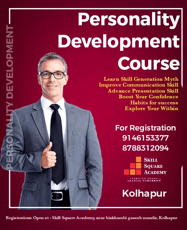 Skill Square Academy Skill Square Academy