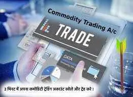 Parasnath Commodity Parasnath Commodity