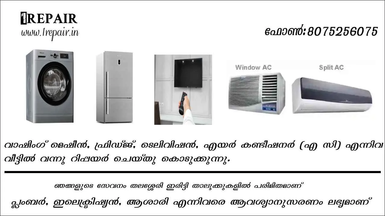 1Repair Service Center 1Repair Service Center