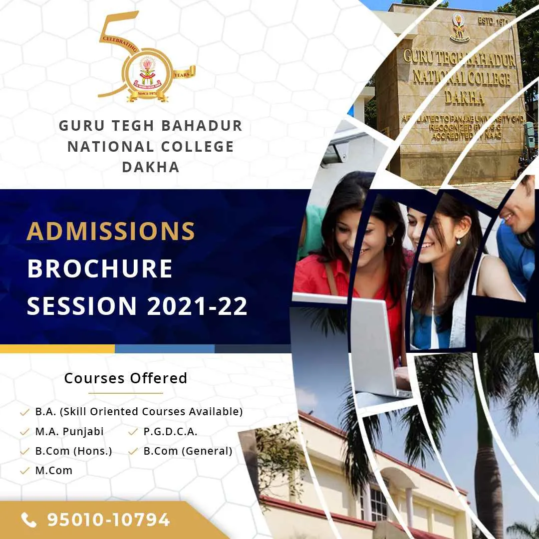 GTB National College Dakha