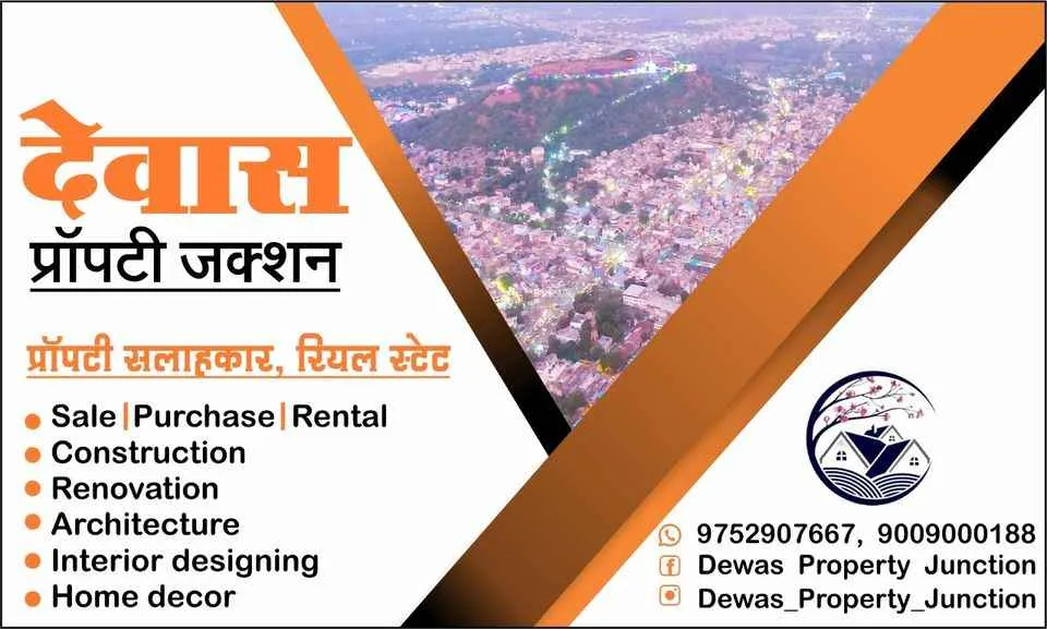 Dewas Property Junction