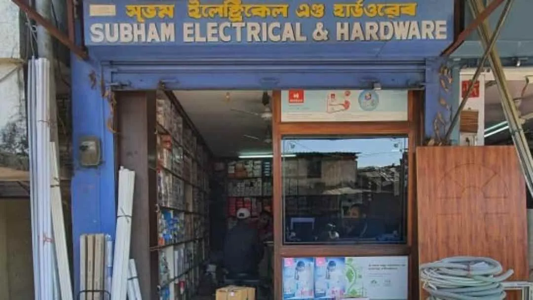 Subham Electrical and Hardware Subham Electrical and Hardware