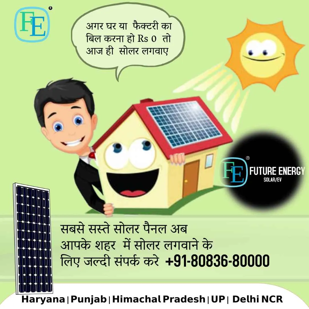 Future Energy Future Energy