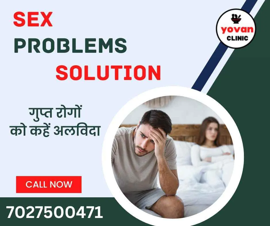 Yovan Clinic Yovan Clinic