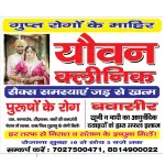 Yovan Clinic Yovan Clinic