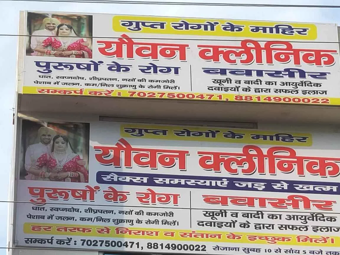 Yovan Clinic Yovan Clinic