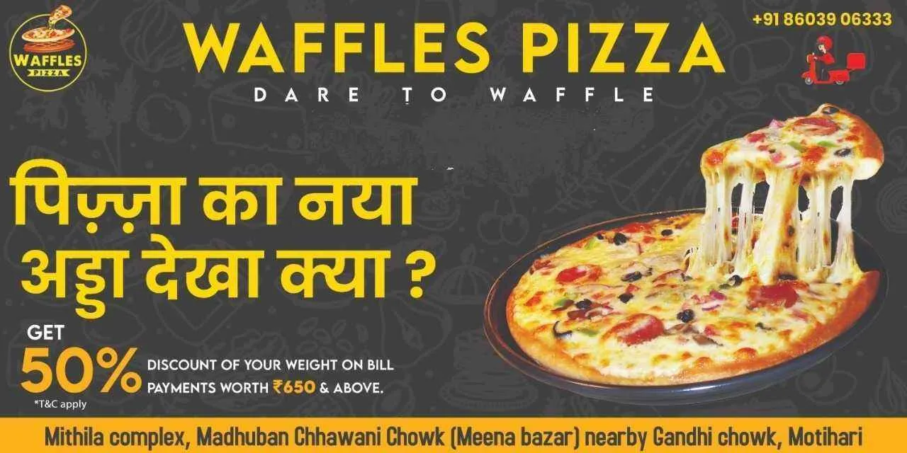 Waffles Pizza Waffles Pizza