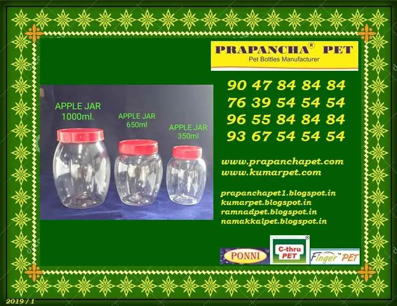 Prapancha Pet Prapancha Pet