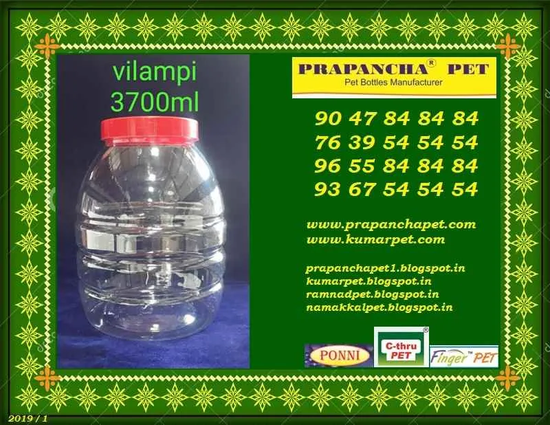 Prapancha Pet Prapancha Pet