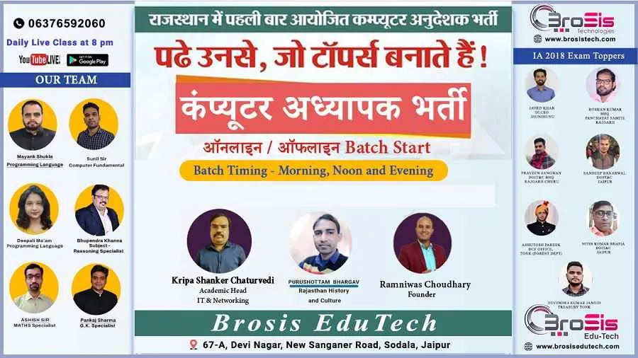 BroSis Edu Tech BroSis Edu Tech