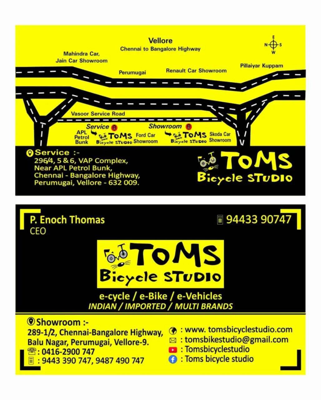Toms Bicycle Studio Toms Bicycle Studio