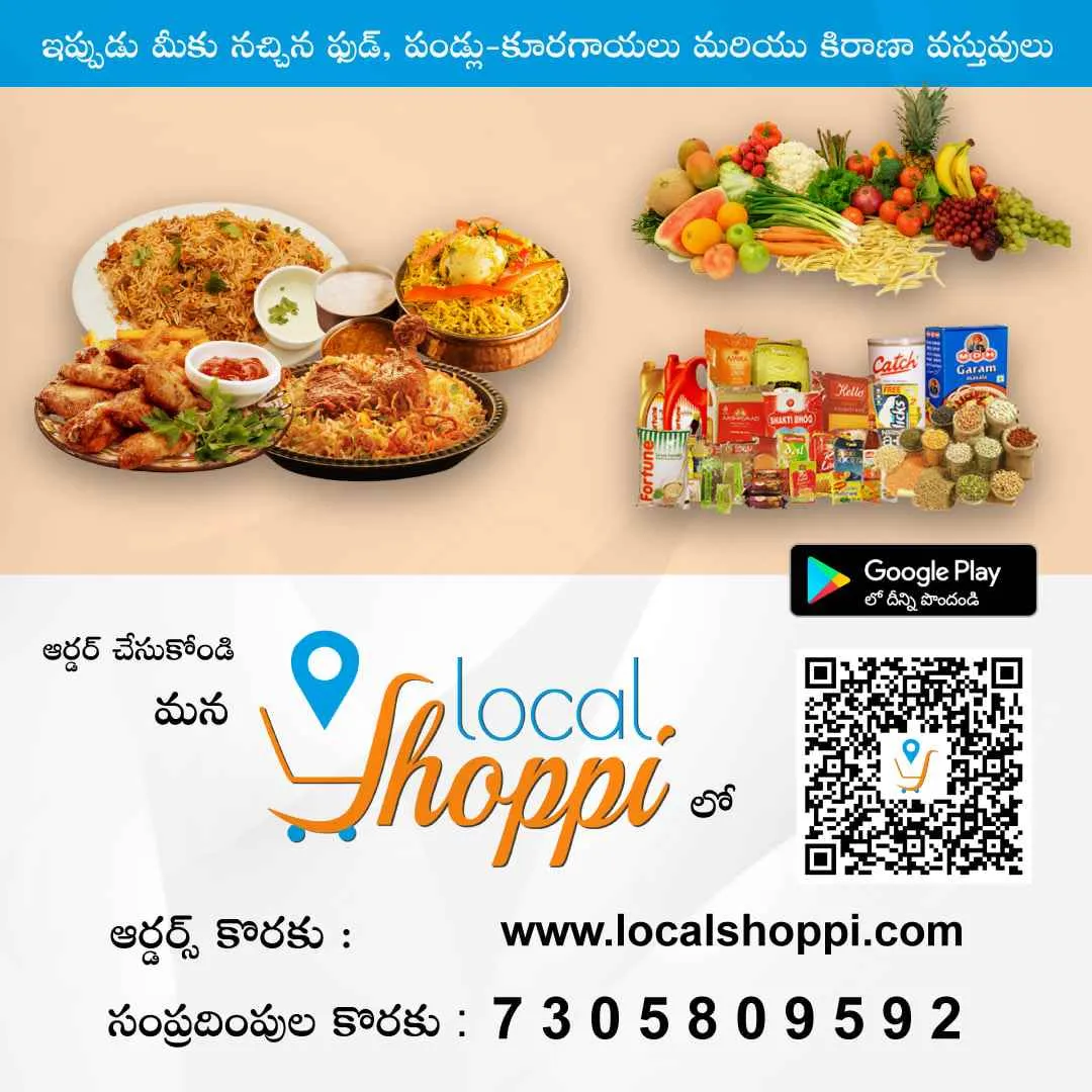 Local Shoppi Local Shoppi