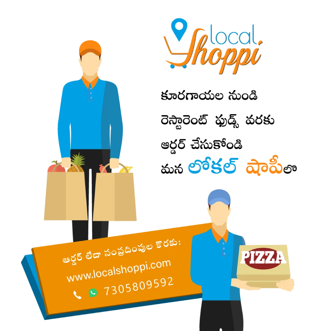 Local Shoppi Local Shoppi