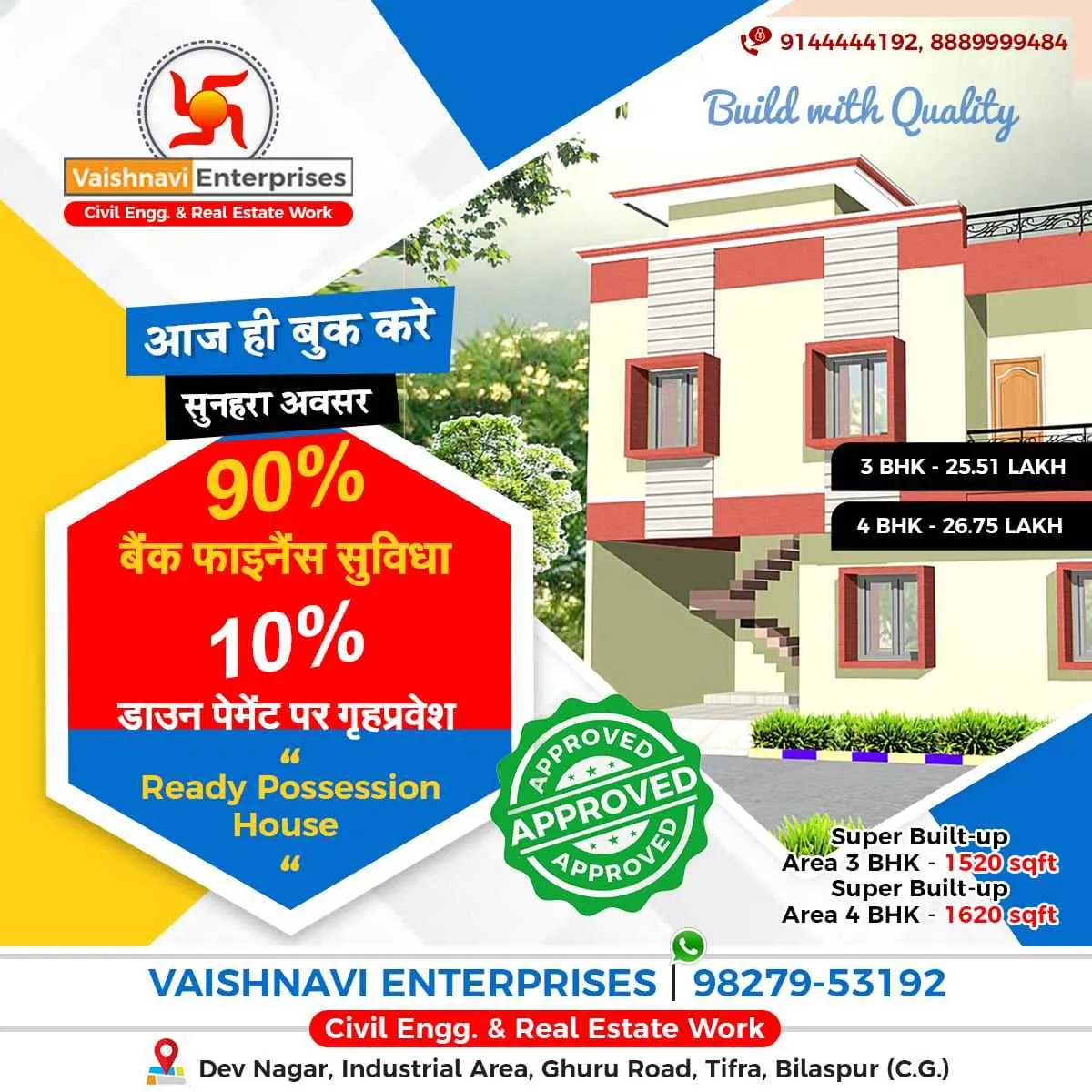 Vaishnavi Enterprises