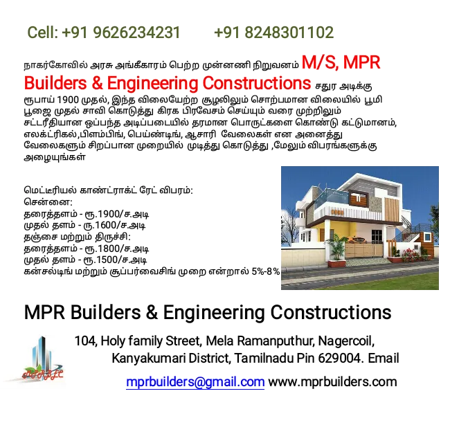 MPR Builders and Engineering Constructions