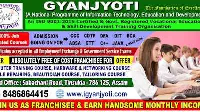 Gyanjyoti Computer Institute
