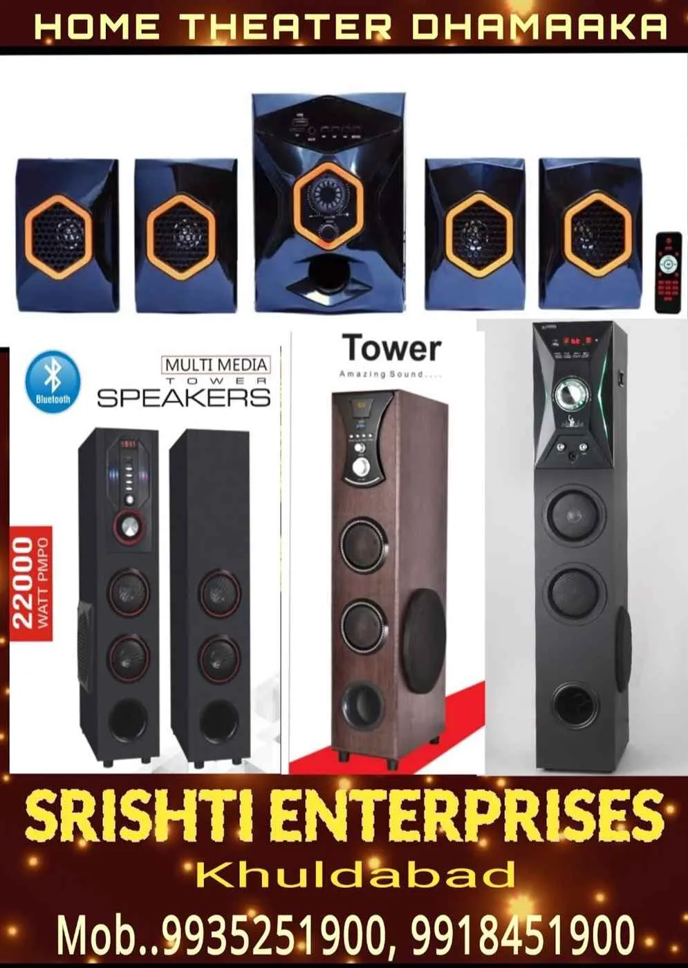 Srishti Enterprises