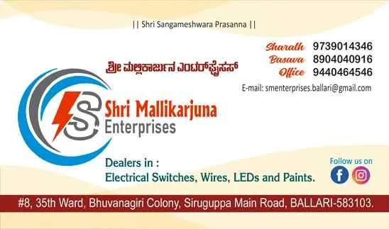Shri Mallikarjuna Enterprises Shri Mallikarjuna Enterprises