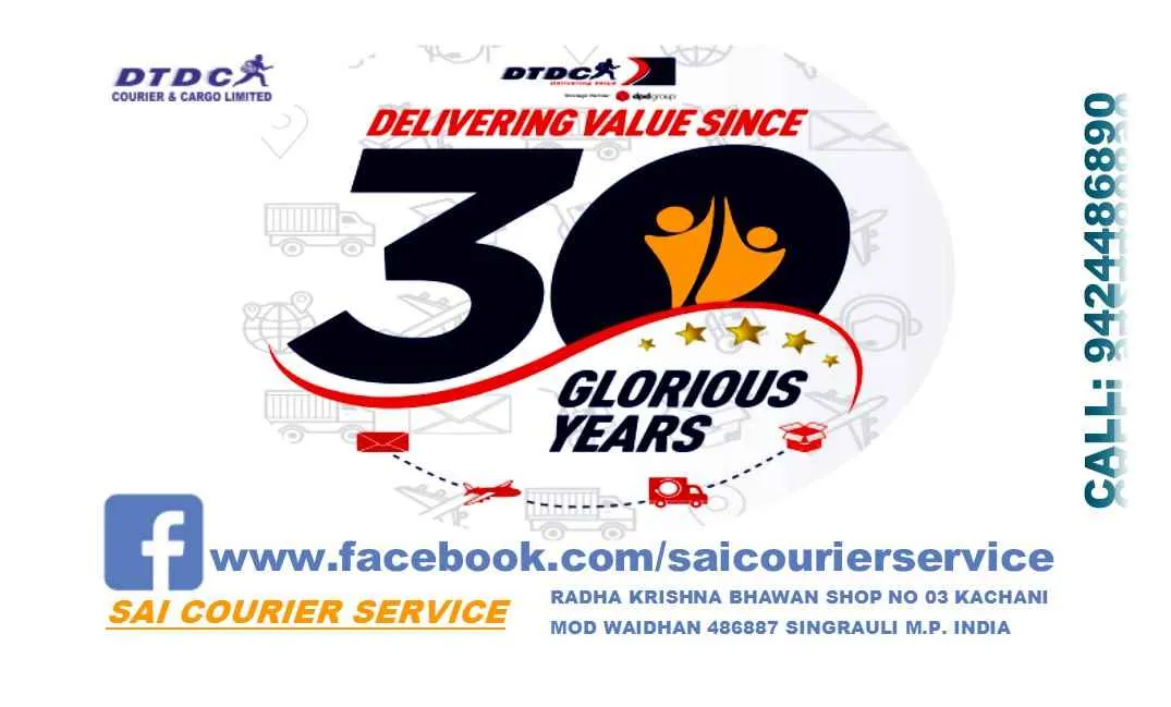 Sai Courier Service Sai Courier Service