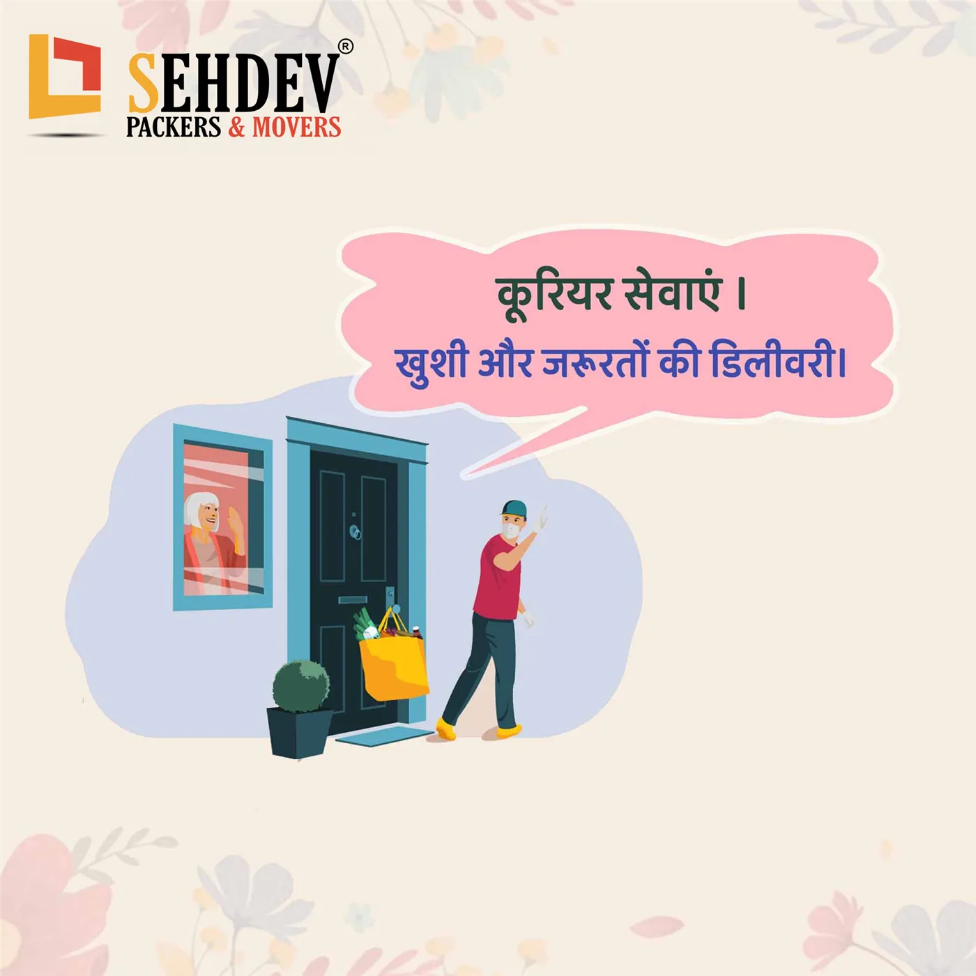 Sehdev Packers and Movers Pvt Ltd