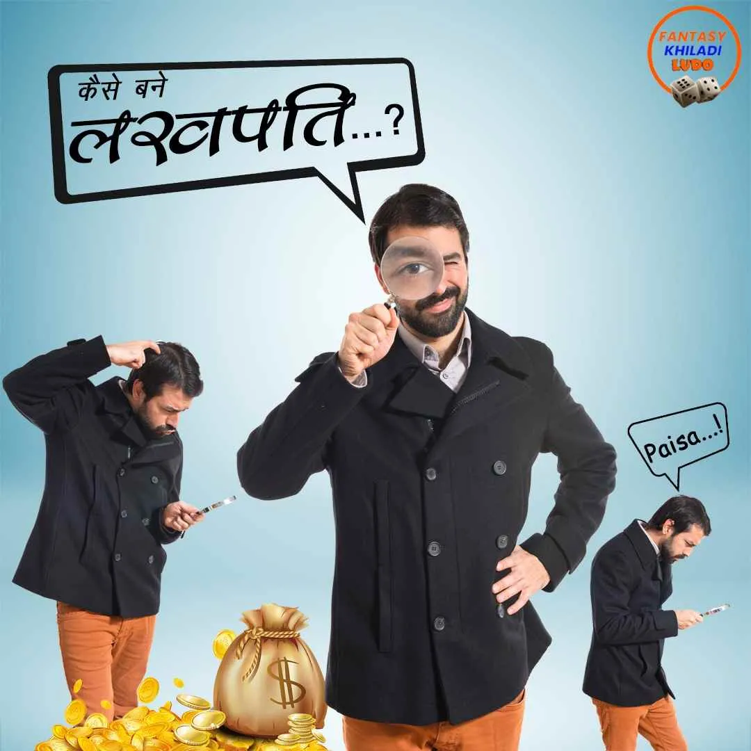 Fantasy Khiladi Fantasy Khiladi