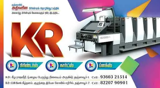 KR Printers KR Printers