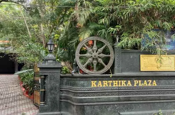 KARTHIKA PLAZA RESORT